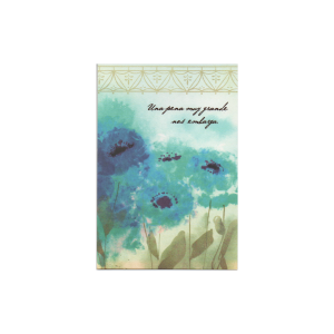 Tarjetas De Regalo Toda Ocasión HALLMARK 14.6 X 21.1 Cm