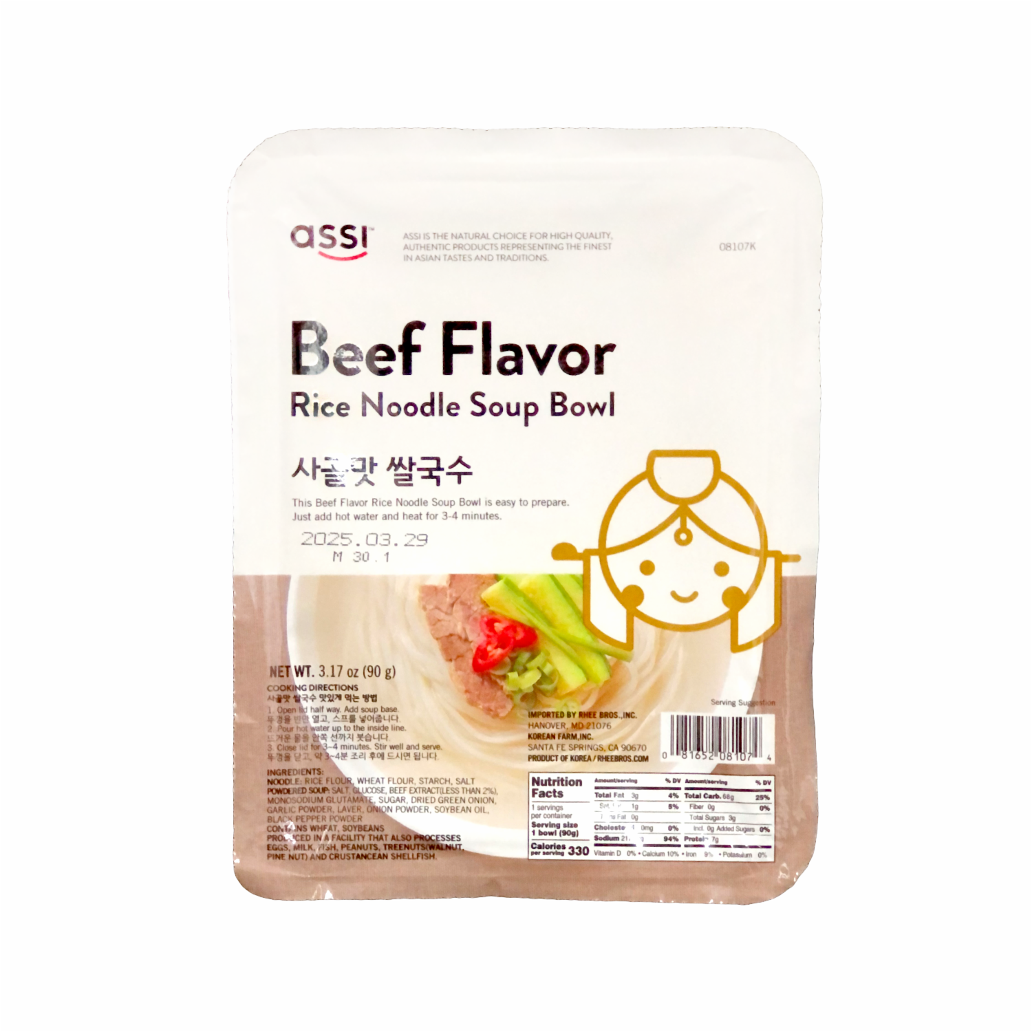 Fideo Instantaneo De Arroz Carne De Res ASSI 90 G